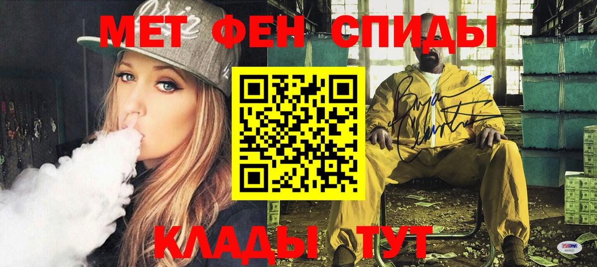 АМФЕТАМИН  Вход с VPN  Уварово  АМФ Premium  Amphetamine 