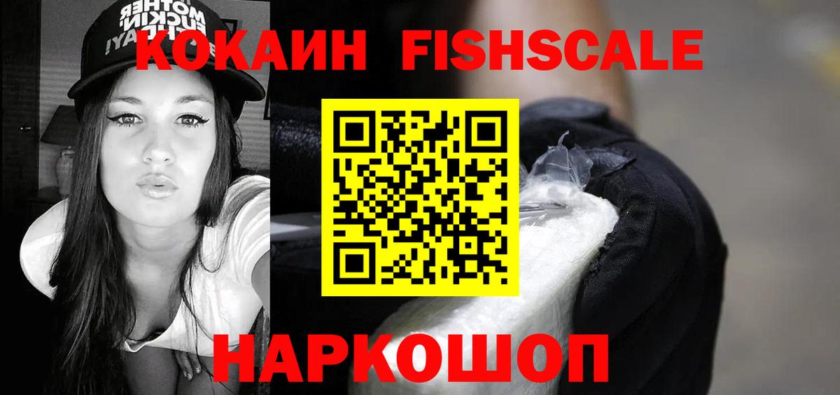 Cocaine Боливия Уварово