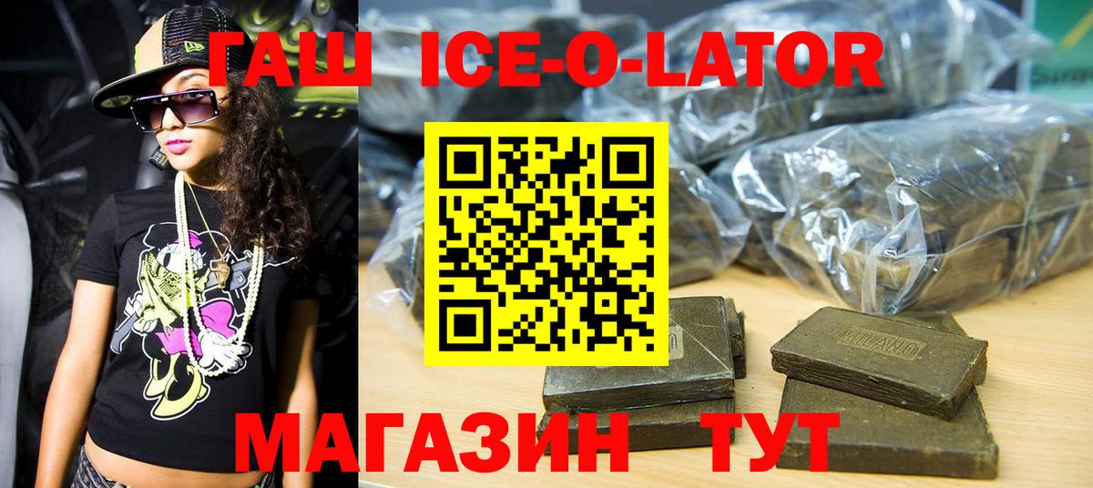 ГАШИШ AMNESIA HAZE  Вход с VPN  Гашиш  Уварово  ГАШ VHQ 