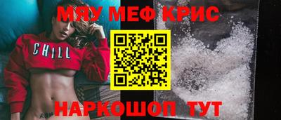 скорость mdpv Новокубанск