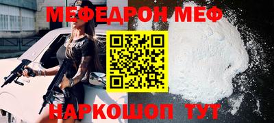 скорость mdpv Новокубанск