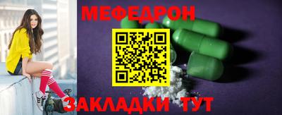 трава Новозыбков