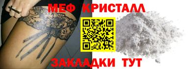 скорость mdpv Новокубанск