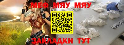 скорость mdpv Новокубанск