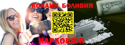трава Новозыбков