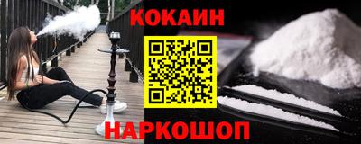 прущая мука Новодвинск