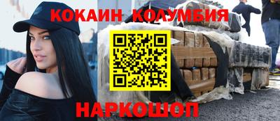 скорость mdpv Новокубанск