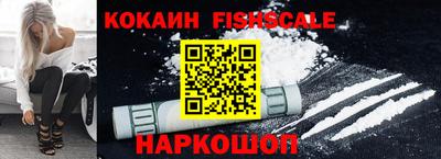 трава Новозыбков