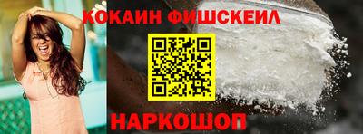 трава Новозыбков