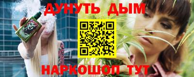 трава Новозыбков