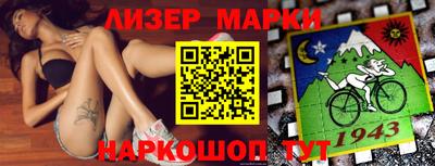 трава Новозыбков