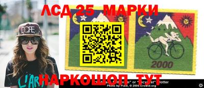 трава Новозыбков
