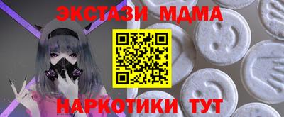 трава Новозыбков