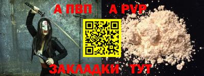 трава Новозыбков