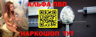 трава Новозыбков