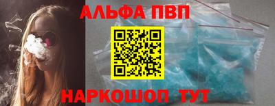 скорость mdpv Новокубанск