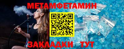 трава Новозыбков