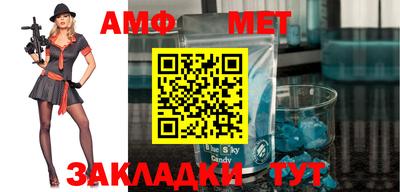 прущая мука Новодвинск