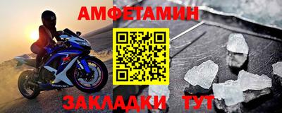 трава Новозыбков