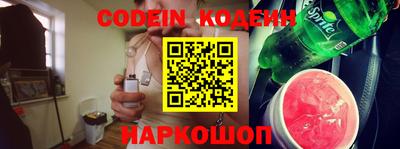 трава Новозыбков