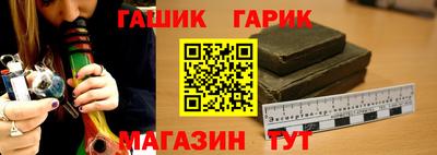 трава Новозыбков