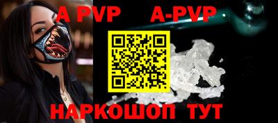 трава Новозыбков