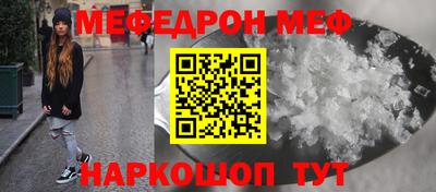 скорость mdpv Новокубанск