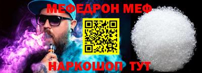скорость mdpv Новокубанск