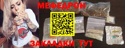 прущая мука Новодвинск