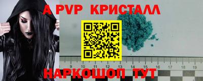 трава Новозыбков