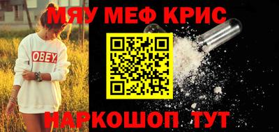 скорость mdpv Новокубанск