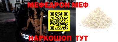 прущая мука Новодвинск