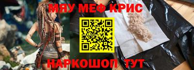 скорость mdpv Новокубанск