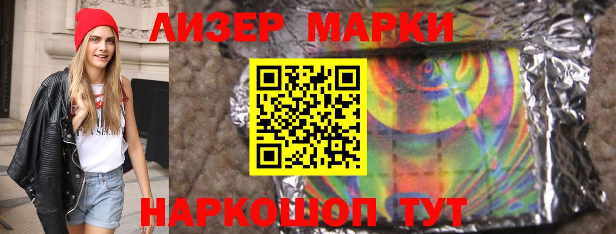 LSD-25 экстази кислота  LSD-25 экстази кислота  Вход с VPN  Уварово 