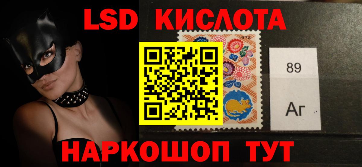 Лсд 25 экстази ecstasy Уварово
