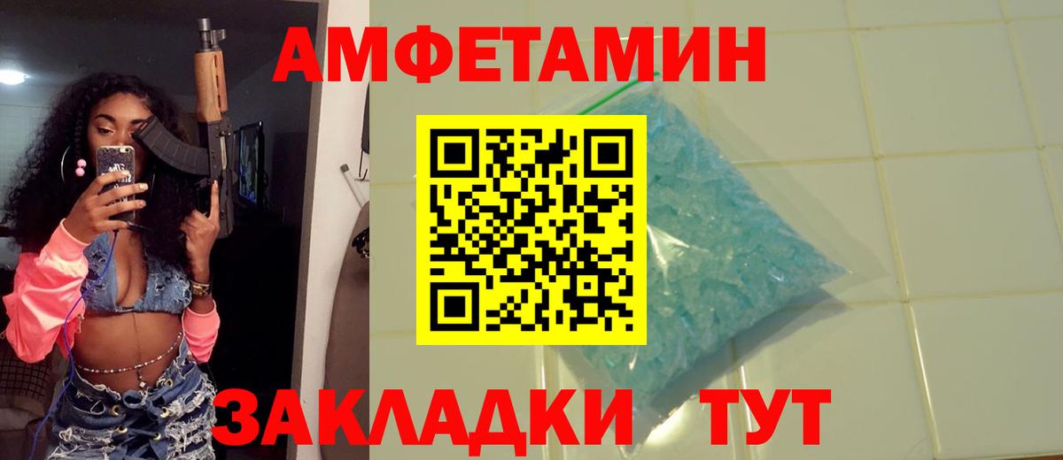 Уварово  Метамфетамин Methamphetamine  Вход с VPN  Метамфетамин Methamphetamine 