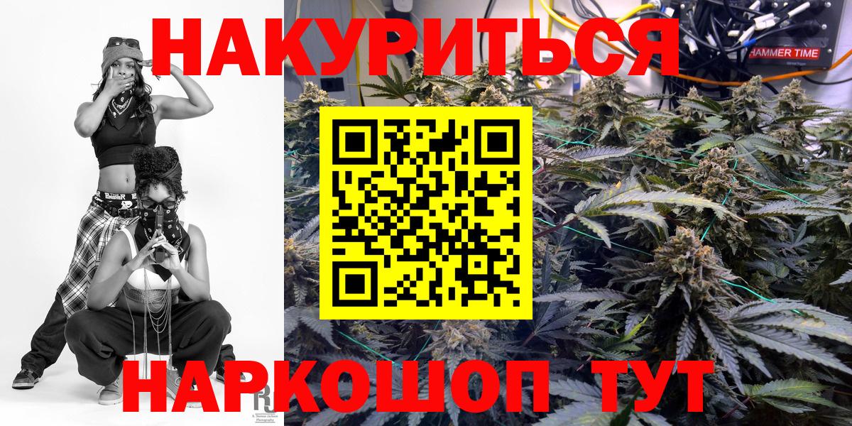 Уварово  Марихуана гибрид  Конопля план  Бошки марихуана Amnesia  Вход с VPN 