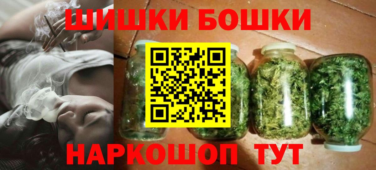 Канабис план Уварово
